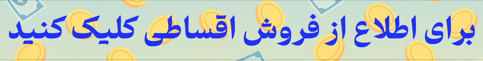 ghestii-sky-5